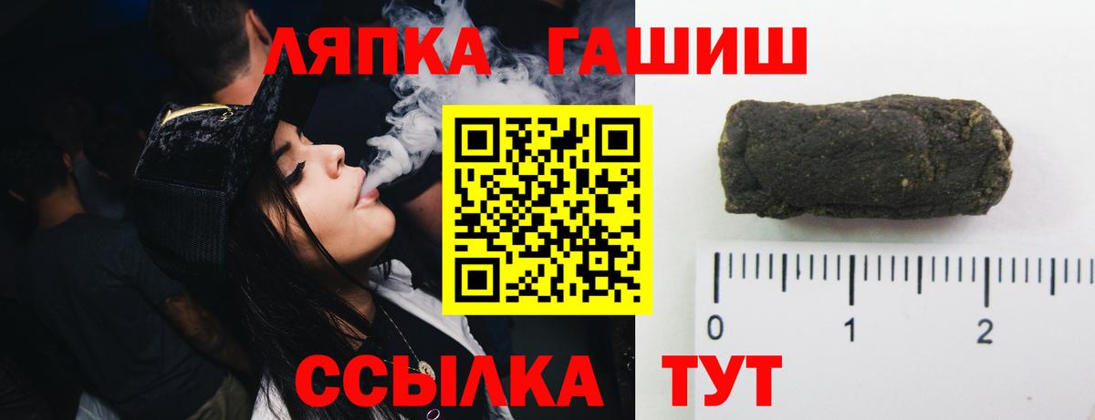 ГАШ 40% ТГК  Калач-на-Дону  Гашиш индика сатива 