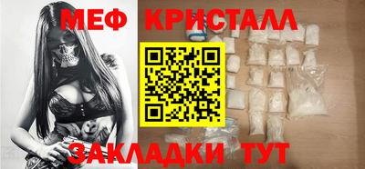 мескалин Новозыбков