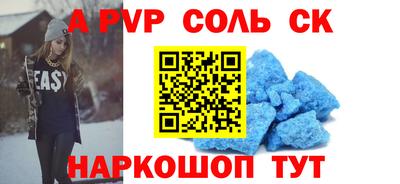 apvp Апрелевка