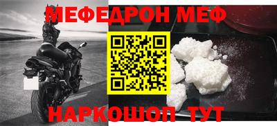 альфа пвп VHQ Нарткала