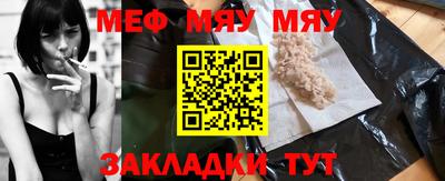 дживик Нальчик