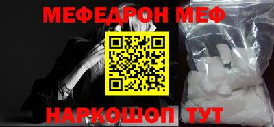 альфа пвп VHQ Нарткала
