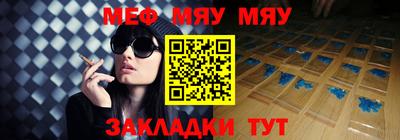 эйфоретик Новодвинск