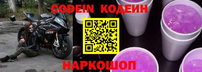 кристаллы Наро-Фоминск