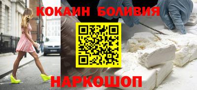 кристаллы Наро-Фоминск