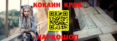 бутик Новокубанск