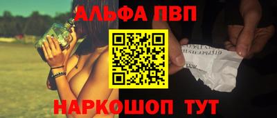 apvp Апрелевка