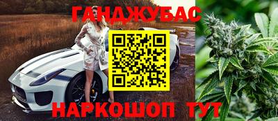 дживик Нальчик