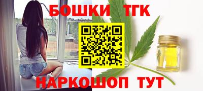 мескалин Новозыбков