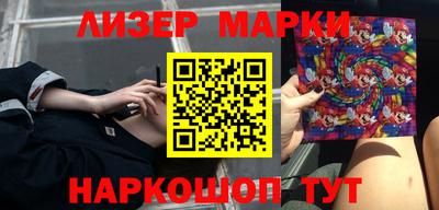 кристаллы Наро-Фоминск