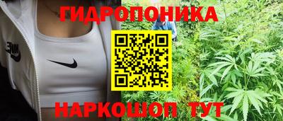 кристаллы Наро-Фоминск