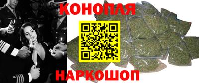 мескалин Новозыбков