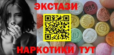 мескалин Новозыбков