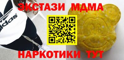 бутик Новокубанск