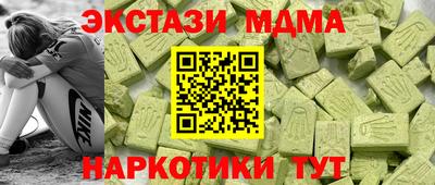 бутик Новокубанск