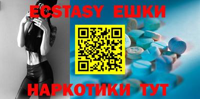 мескалин Новозыбков