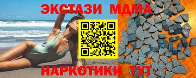 эйфоретик Новодвинск