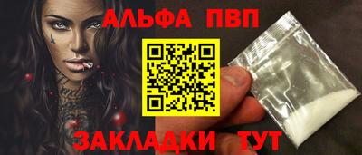 дживик Нальчик