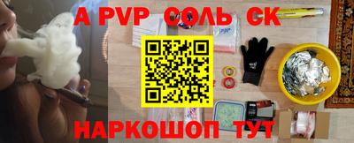 apvp Апрелевка
