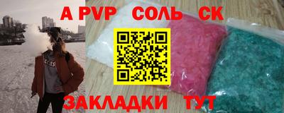 бутик Новокубанск