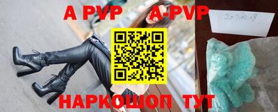 кристаллы Наро-Фоминск