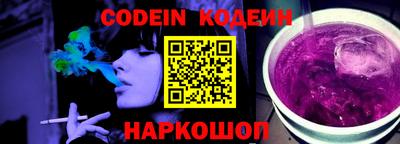мескалин Новозыбков