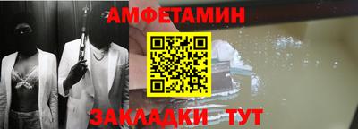 мескалин Новозыбков