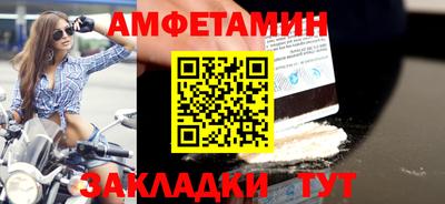 альфа пвп VHQ Нарткала