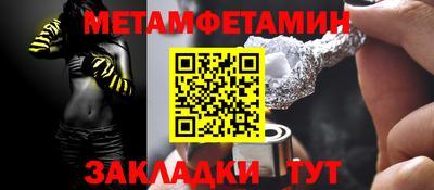 эйфоретик Новодвинск