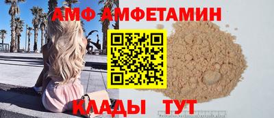 мескалин Новозыбков