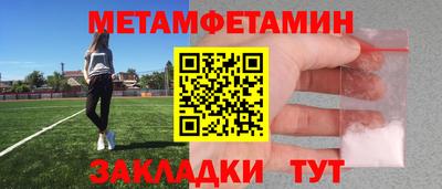 бутик Новокубанск