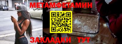 кристаллы Наро-Фоминск