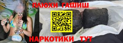 бутик Новокубанск