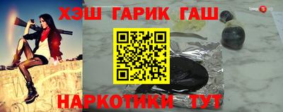 кристаллы Наро-Фоминск