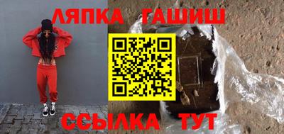 мяу мяу мука Апшеронск