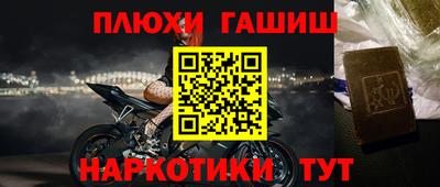 эйфоретик Новодвинск