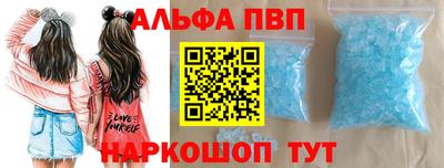 эйфоретик Новодвинск