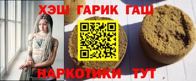 альфа пвп VHQ Нарткала