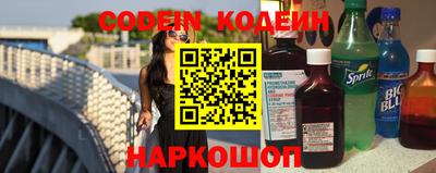 мяу мяу мука Апшеронск