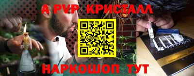 apvp Апрелевка