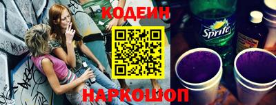 эйфоретик Новодвинск