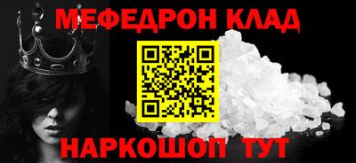 альфа пвп VHQ Нарткала