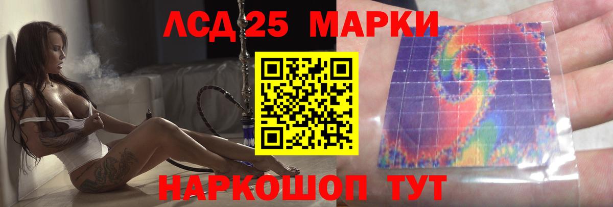 Калач-на-Дону  Лсд 25 экстази ecstasy  Вход с VPN  ЛСД экстази кислота 