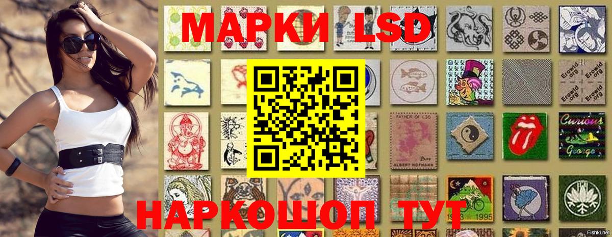 Марки NBOMe 1500мкг  купить наркоту  Калач-на-Дону  Марки NBOMe 1500мкг 