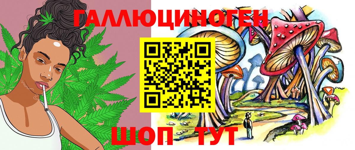 Галлюциногенные грибы мицелий  Псилоцибиновые грибы MAGIC MUSHROOMS  наркота  Калач-на-Дону 