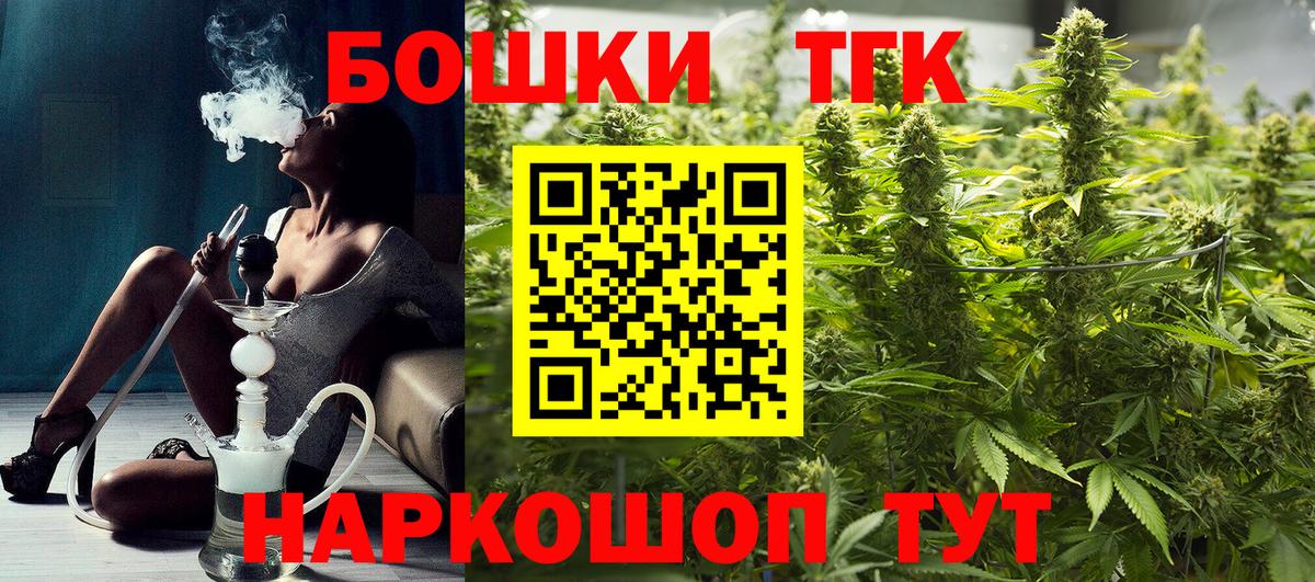 Шишки марихуана VHQ Калач-на-Дону