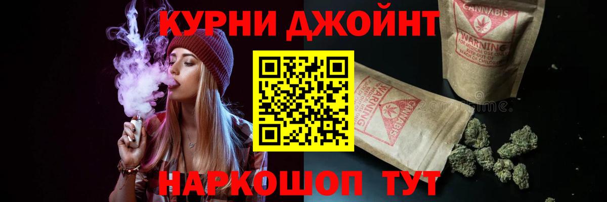 Бошки Шишки LSD WEED  Каннабис MAZAR  МАРИХУАНА индика  Вход с VPN  Калач-на-Дону  Бошки Шишки семена 